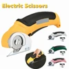 Electric Scissors Rechargeable Cordless Electric Cutter Shear For Cardboard Leather Fabric Scrapbook Carpet Electric Rotary Cutt 1