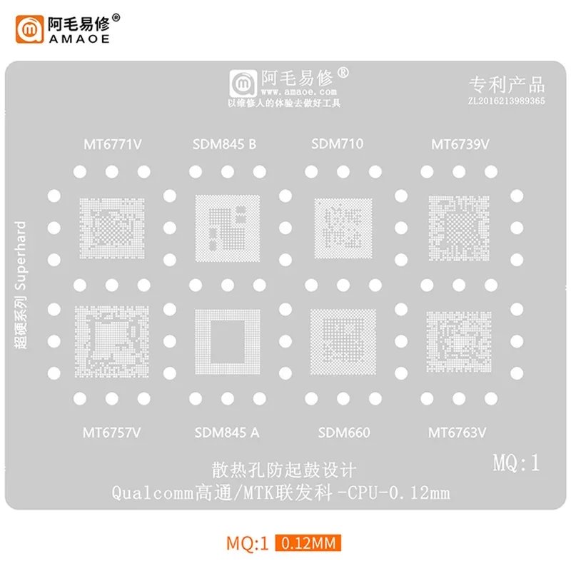 Amaoe BGA 리볼링 스텐실 스틸 메쉬, 퀄컴 CPU RAM IC 칩 주석 식재 네트용, MQ1, MQ2, MQ3, MQ4, MQ5, 신제품