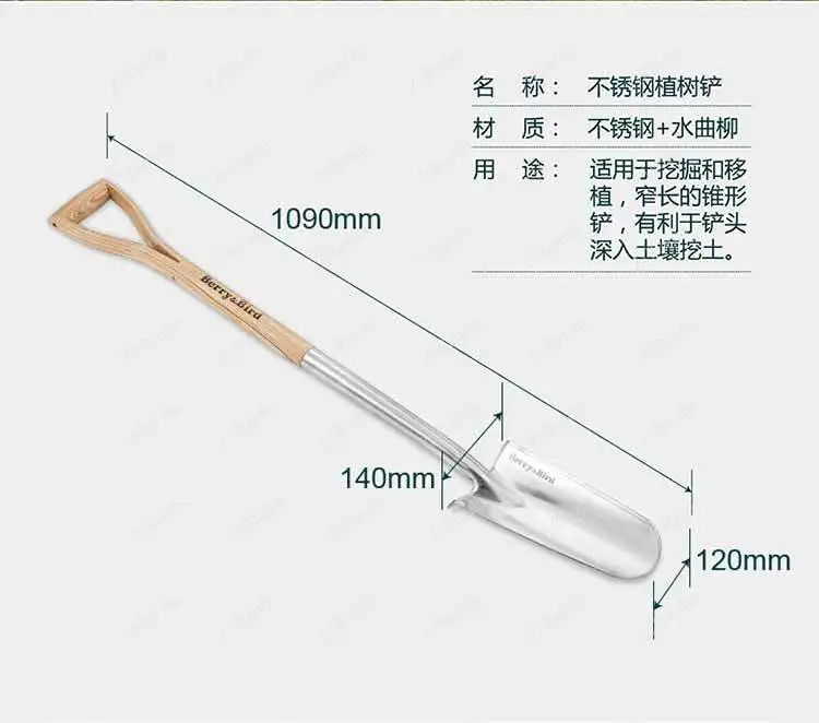 *Transplant Shovel Dig Dig Earth Dig Roots Bulbs Plant Planting Gardening Tools 4