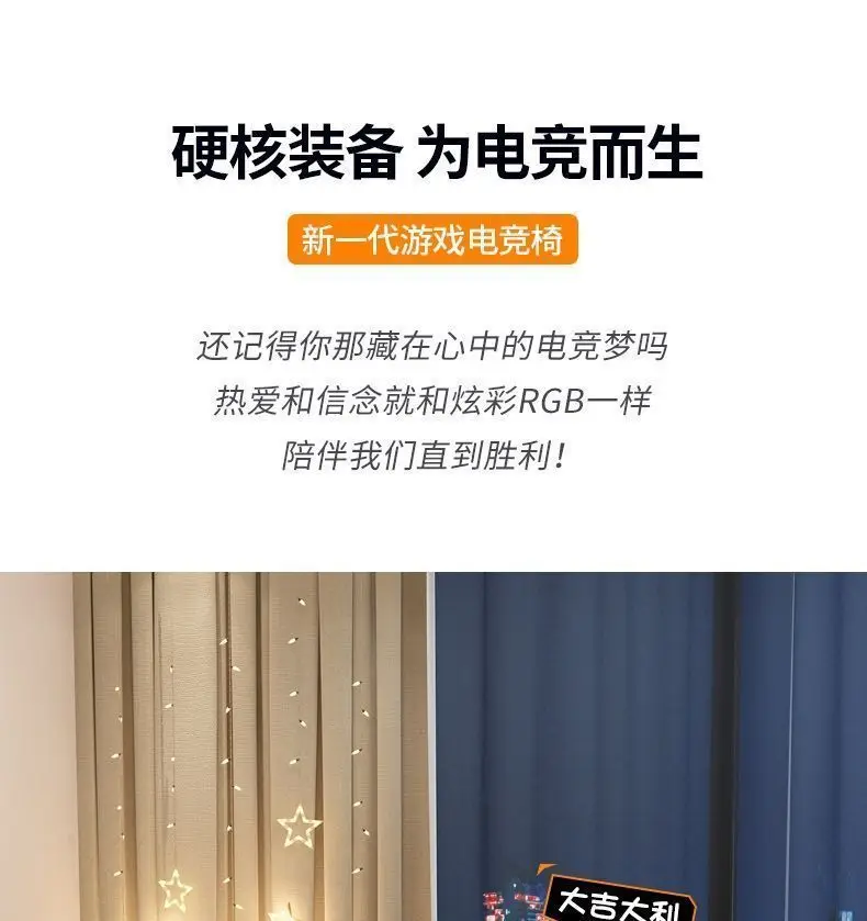 Description Picture 3 of itemAoliviya Official Gaming Chair Home Computer Chair Comfortable Long-Sitting Game Sofa Seat Live Broadcast Chair Lift Study Back