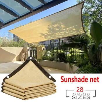 Outdoor garden sunshade net, terrace sunshade, camping sunshade net, UV protection, HDPE sunscreen fabric, sunshade