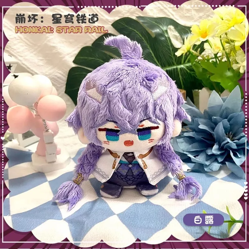 

Новые плюшевые мини-игрушки Honkai: Star Rail Bailu Gepard Silver Wolf Argenti Blade Caelus Yanqing Jingliu, куклы для мальчиков и девочек, детские подарки