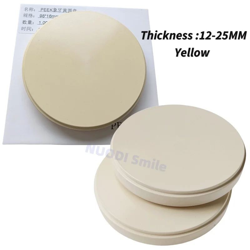 Dental Lab PEEK Block Disc 98mm Yellow White Gingival Natural