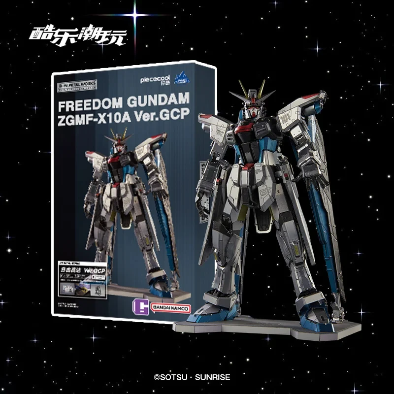 Bandai Freedom Gundam ZGMF-X10A All-metal 1/144 Diy Mobile