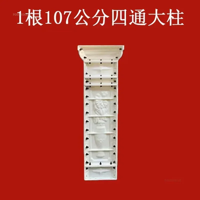 H107cm Pillar