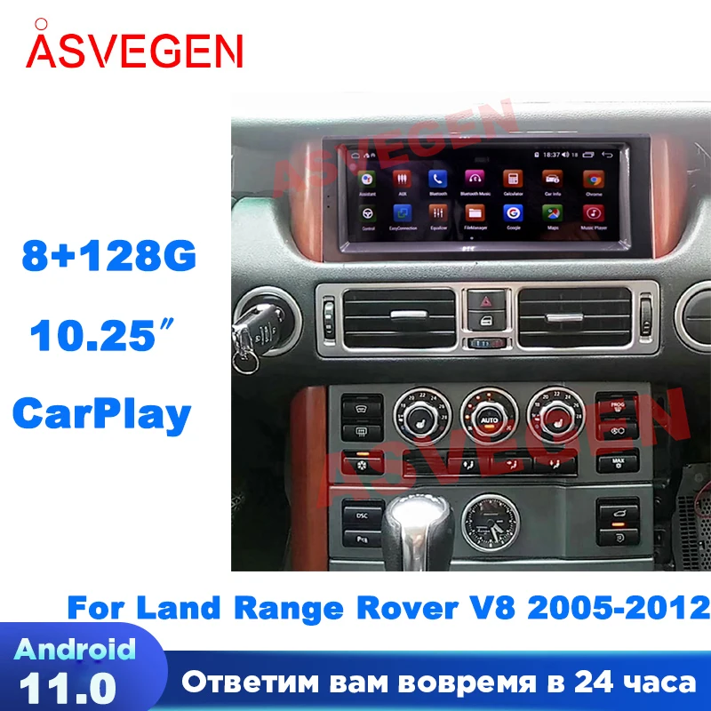 

10.25" Android 11 Car Multimedia Radio Player For Land Range Rover V8 2005-2012 With 128G Audio Stereo GPS Navigation