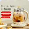 220V 1500ML Electric Preserving Pot Automatic Glass Tea Cooking Pot Multi Cooker & Ceramic Glaze Non Stick Coating Heating Plate 1
