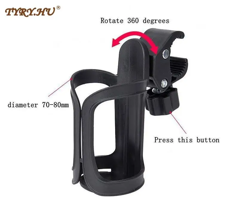 Рисунок 2 - Держатель для бутылки/чашки