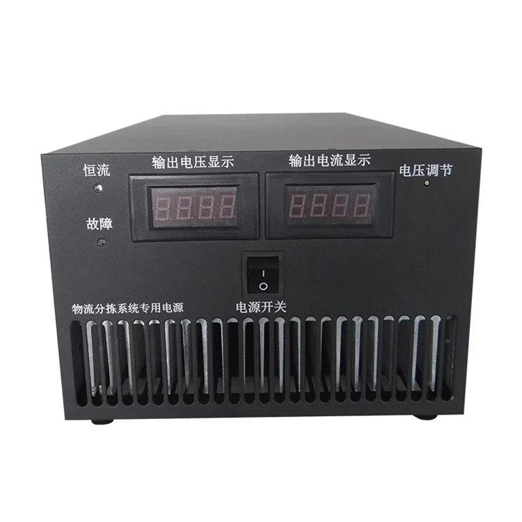 

48V100A Logistics Express Vehicle Adjustable DC Switching Power Supply 0-48V 0-100A