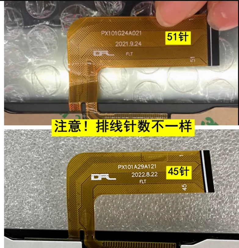 Polegada Tela de Toque de Vidro para Teclast P25t Tablet pc Sensor Digitalizador Painel de Tela Lcd Painel de Tela Px101g24a021 Px101a29a121 10.1 - Imagem 6