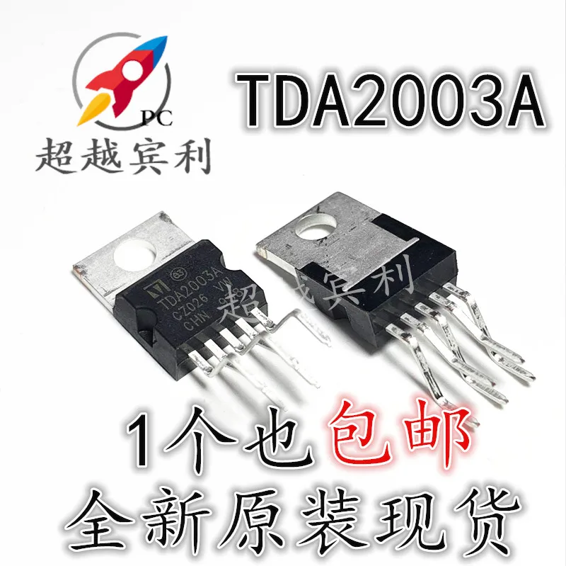 

Оригинальный Новый TDA2003 TDA2003A TDA2003AV TO220-5