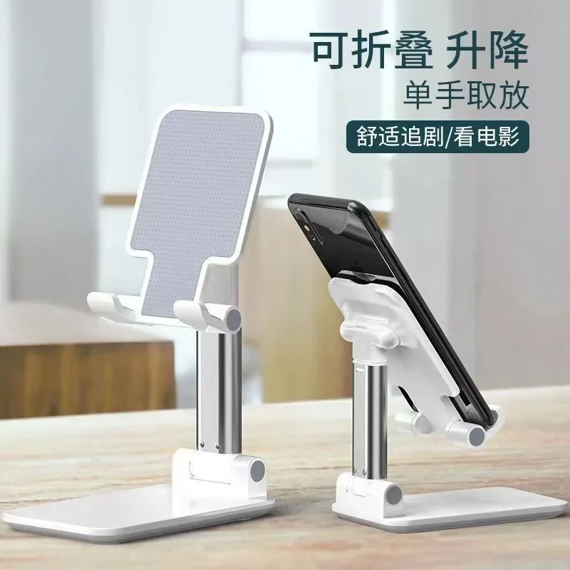 

Lazy Desktop Mobile Phone Holder with Multifunctional Adjustment, Lifting, Portable Storage, Mobile Phone Holder for Live Stream