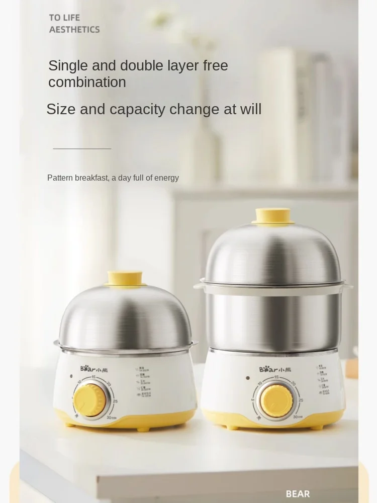 Bear Egg Boiler Egg Steamer Household Microcomputer Reservation Ceramic Single Layer Mini Anti-Dry Burning Cooking Appliances 4