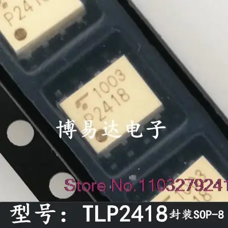 

5PCS/LOT P2418 TLP2418 SOP-8 New Original