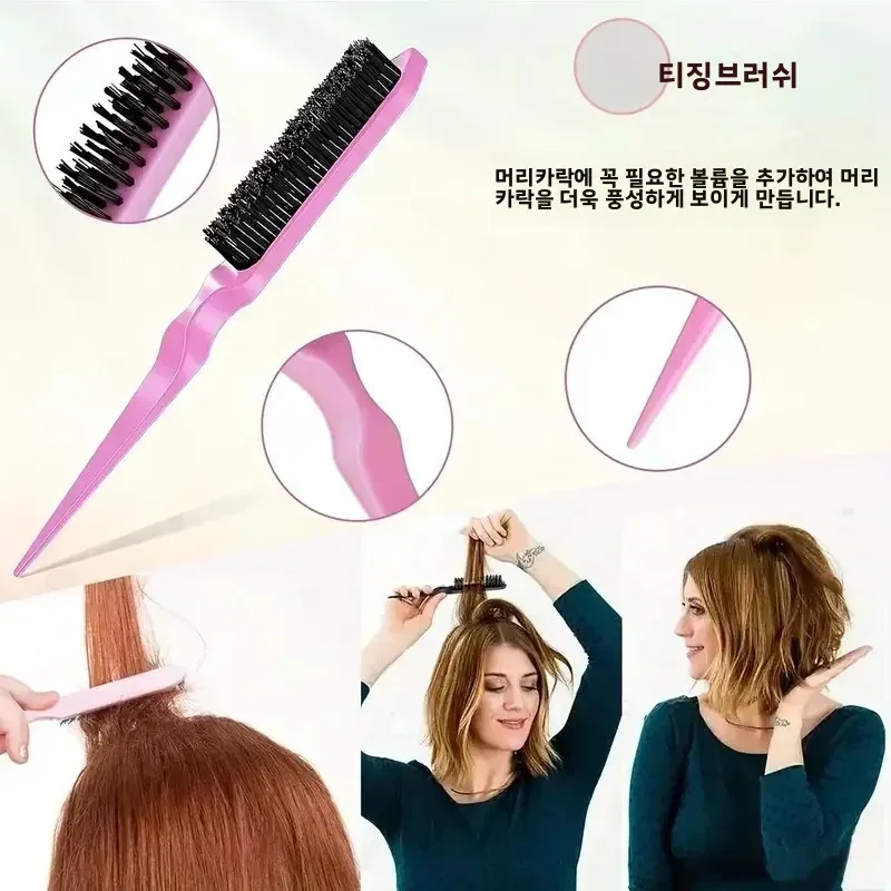 빗살 제거 스타일링 세트, 스프레이 병, 3 in 1 롤, 곡선 쥐 꼬리 빗, 가장자리 제어 브러시 살롱 미용 도구, 5 개
