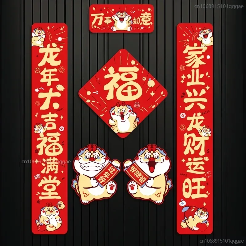 

2024 магнитные противоугонные двери, новогодние украшения, пружинные пары, новый домашний новогодний декор