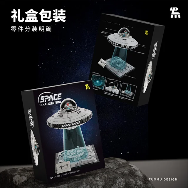 UFO Spaceship Building Blocks 6