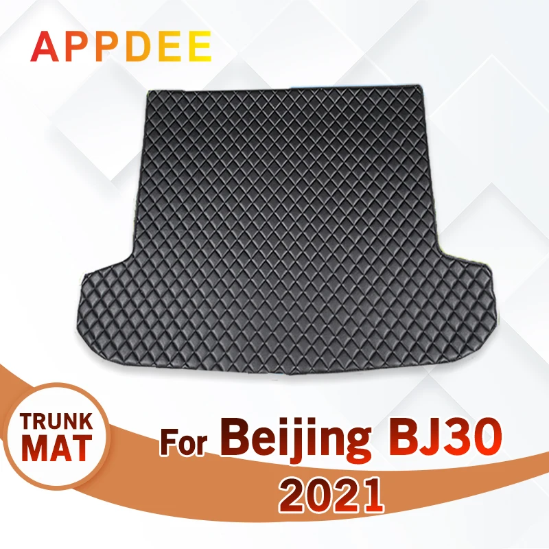 

Коврик для багажника автомобиля для Beijing BJ30 2021, аксессуары для автомобиля на заказ, украшение интерьера автомобиля