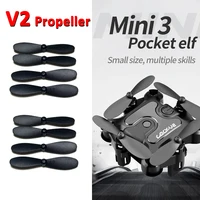 4DRC V2 Mini Drone Original Spare Part V2 Propeller Maple Leaf Blade Rotor Wing Part 4D-V2 Replacement Accessory 1