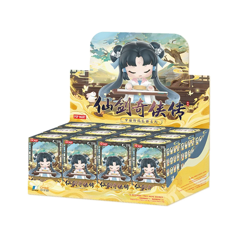 POP MART仙剣奇侠伝 Chinese Musical Instrument Meet the legendary heroes from the classic game 