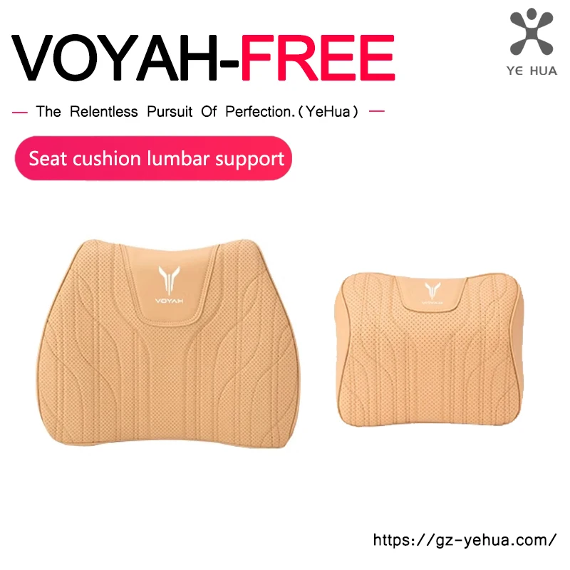 

Voyah Free 2021-2024 Automotive interior products seat cushion lumbar support all-season summer universal seat cushion