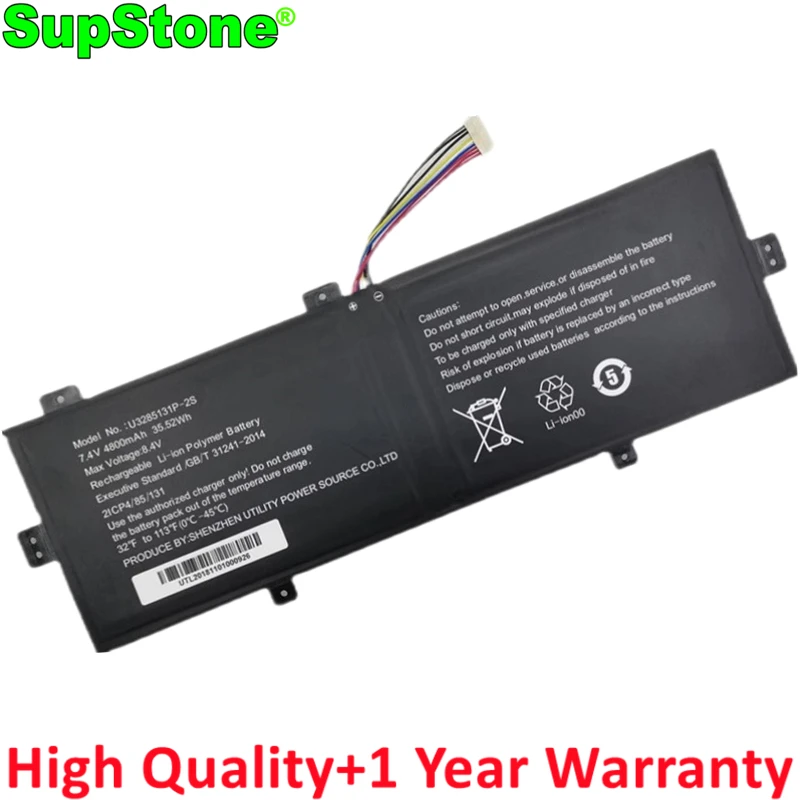 Аккумулятор для ноутбука SupStone U3285131P-2S1P GSP3285131 для Jumper EZBook S5,JNB10,Smartbook 141 C4, для Haier A914