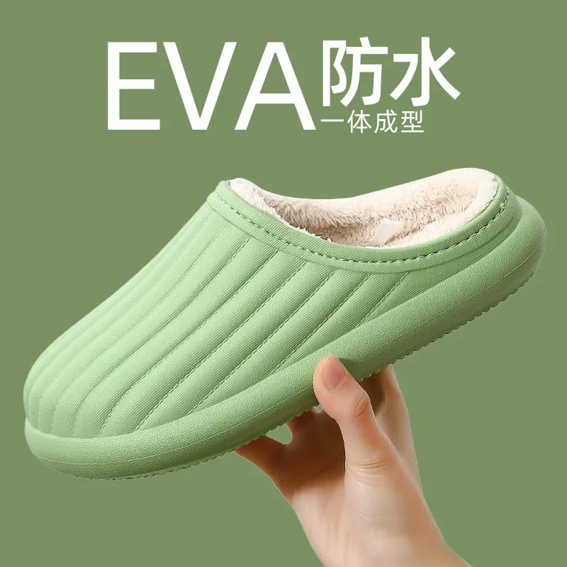 

2021 new New autumn winter warm thick cotton slippers indoor home use M-40343B