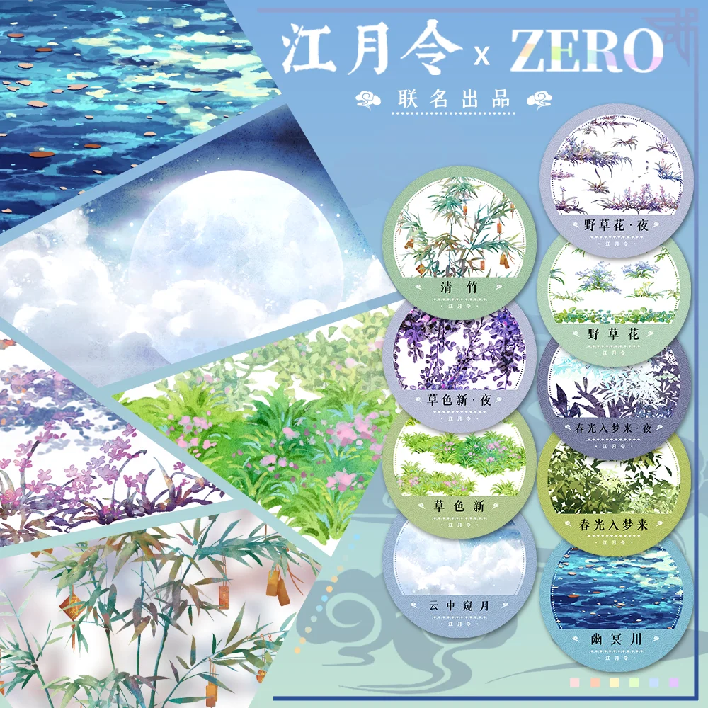 

Flower and Plants Chinese Ancient Style Landscape PET Washi Tapes