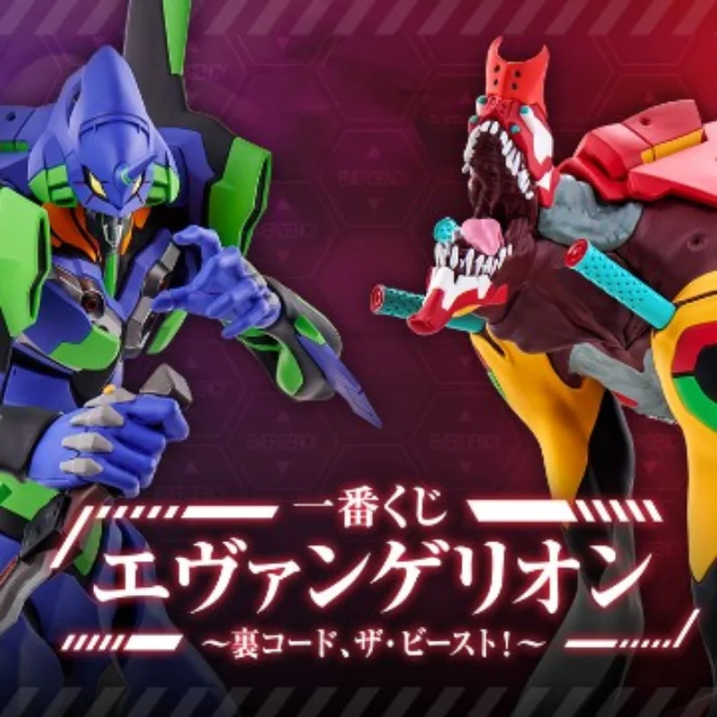 In Stock Original Ichiban Kuji EVA Animalization Bestial Code Anime 