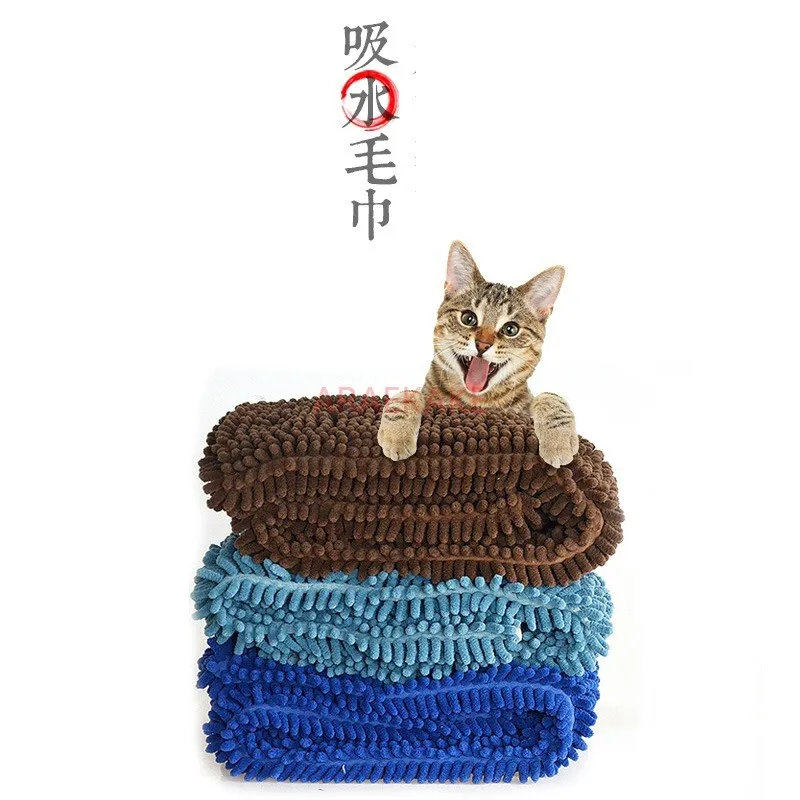 Pet absorbent towel, bath towel, cat and dog fiber, Chenille quick absorbent bath pet shower supplies