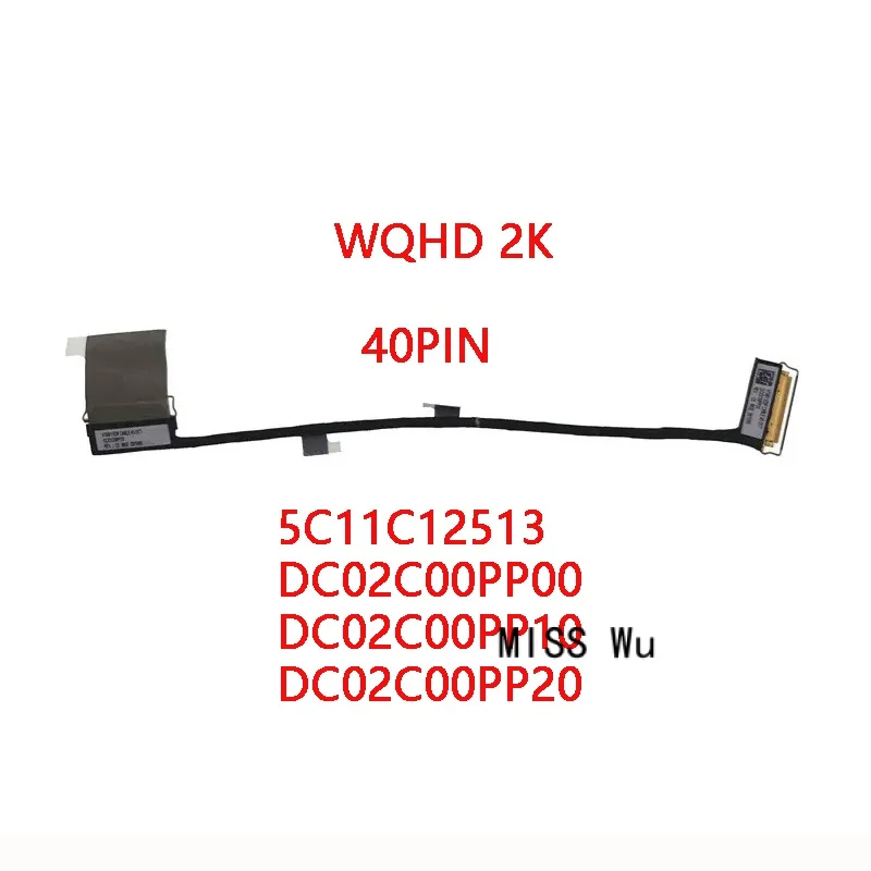 

New Genuine Laptop LCD EDP Cable for LENOVO Thinkpad T14s Gen 2 WQHD 2K 5C11C12513 DC02C00PP00 DC02C00PP10 DC02C00PP20