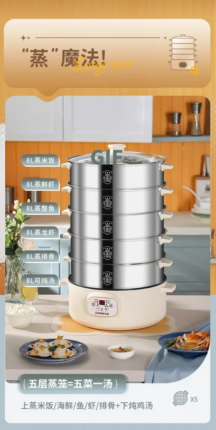 Description Picture 6 of item220V High-Power Electric Food Steamers with Large Capacity and Timer Function for Multi-layer Steaming, Intelligent Cooking AP