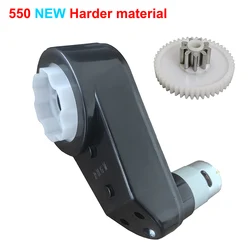 High-Speed Electric Motor with Durable Metal Gears for Children's Ride-On Cars, 12V 30,000 RPM (550 12V 30000rpm)