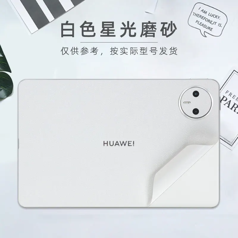 화웨이 메이트패드 프로 12.2 / 메이트패드 프로 13.2인치 PCE-W30 2026 2025 2024 2023 프리컷 비닐 스킨 태블릿 후면 스티커 커버