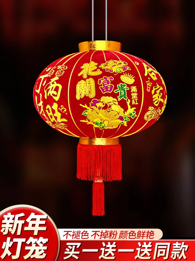 

Пара балконов в китайском стиле для праздника Весны и года кролика, украшенных украшениями