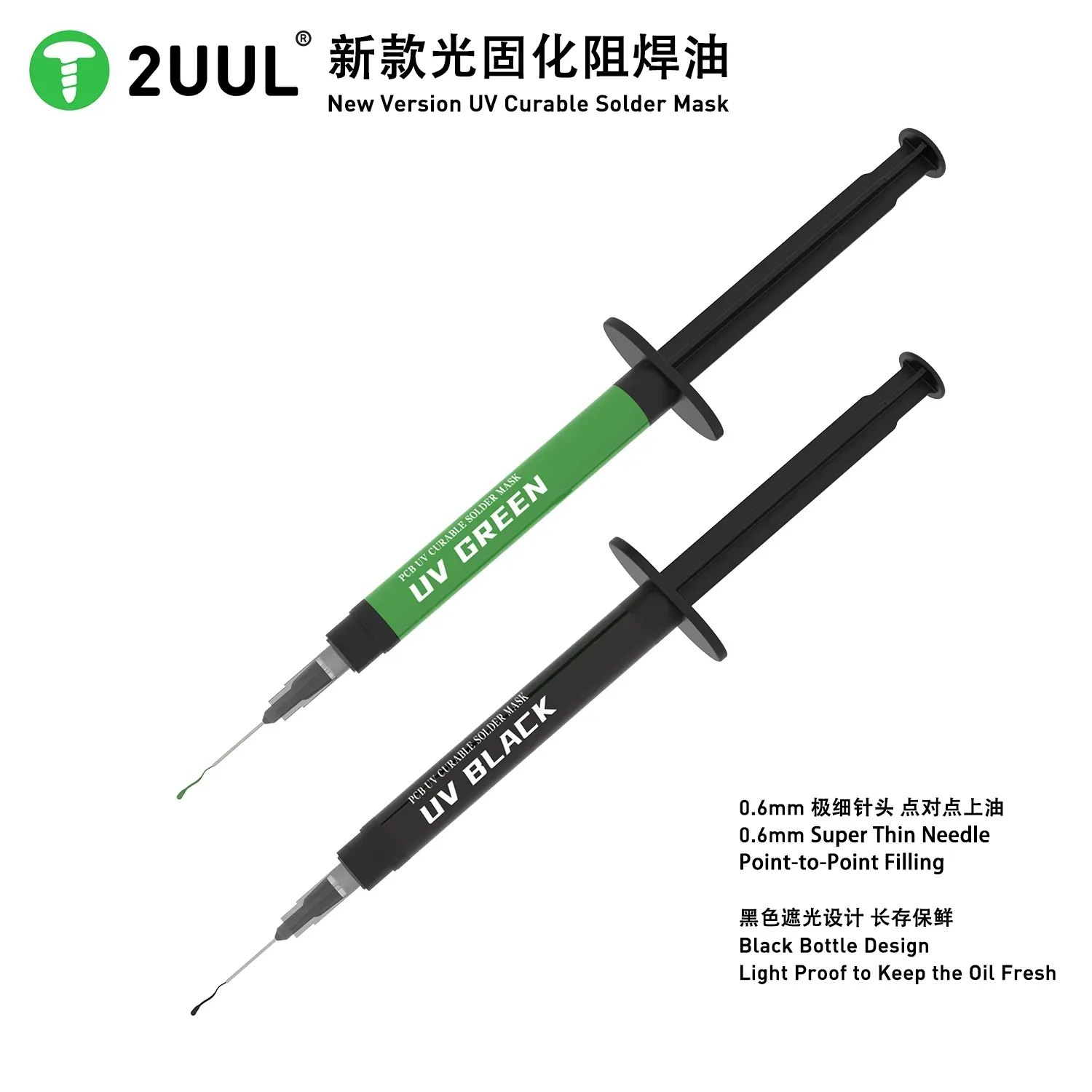 専用　2セット とUV5 2UUL SC53 PCB UV Curable Solder Glue With 3pcs 6mm Needles