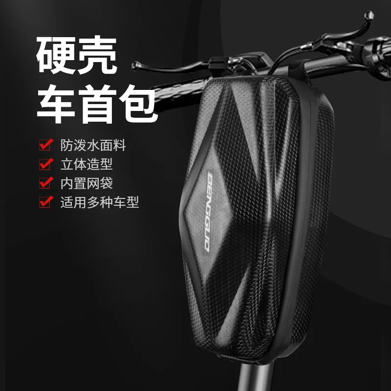 

Bicycle Front Beam Bag Mountain Bike Large Capacity Eva Waterproof Beam Hardshell Bag Cycling Fixture