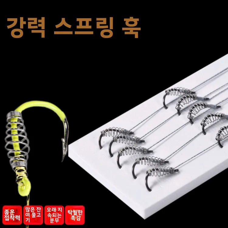 강력한 낚시 바늘과 내구성 있는 코드 스프링 장착 핸드 로드, 배스, 잉어, 메..
