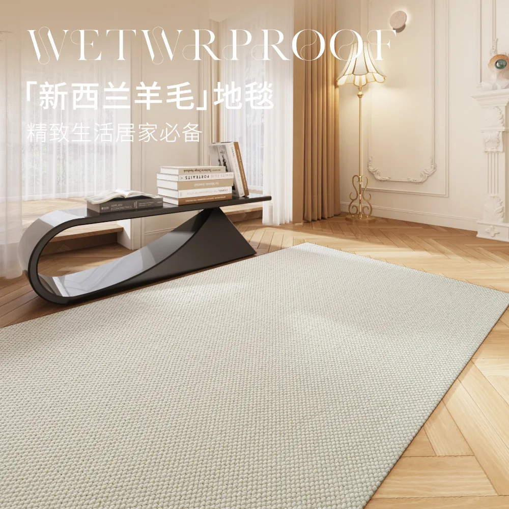 

F034-Simple living room solid color cashmere plain white bedroom minimalist cream carpet