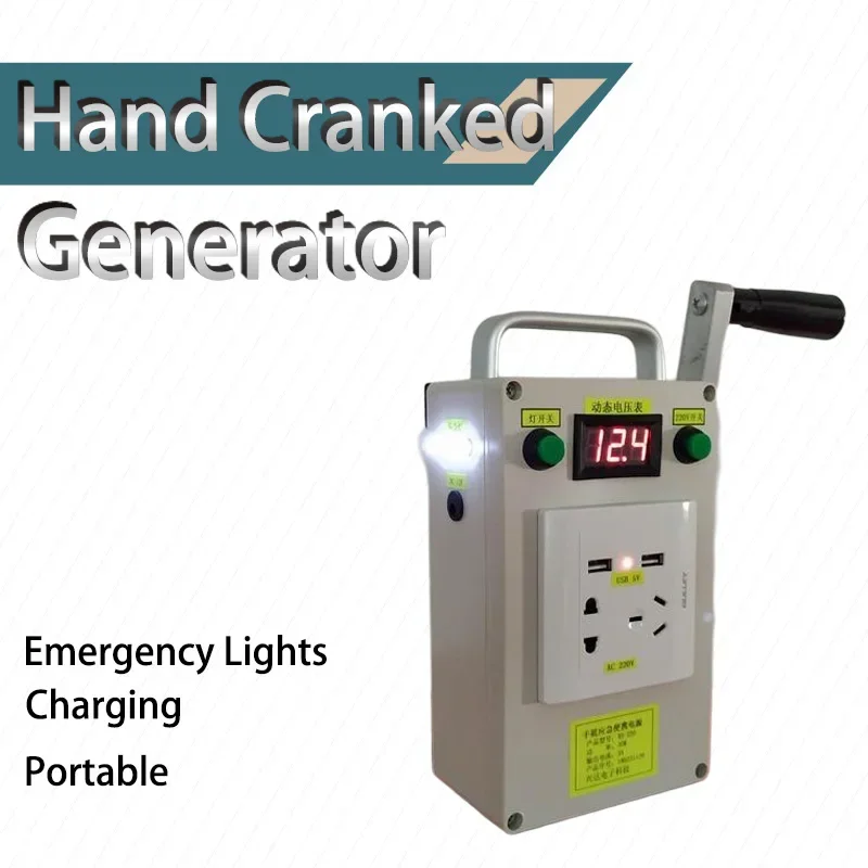 

Hand Crank Generator USB 5V Mobile Phone Power Bank High Power 220V 12v 5v Large Capacity 12V 20W Outdoor Manual