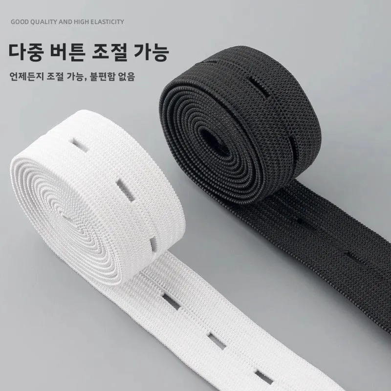 보이지 않는 탄성 허리 벨트 남성 여성 범용 조절 가능한 스트랩 티셔츠 탑 하의 정리함 수납 상자 노브랜드
