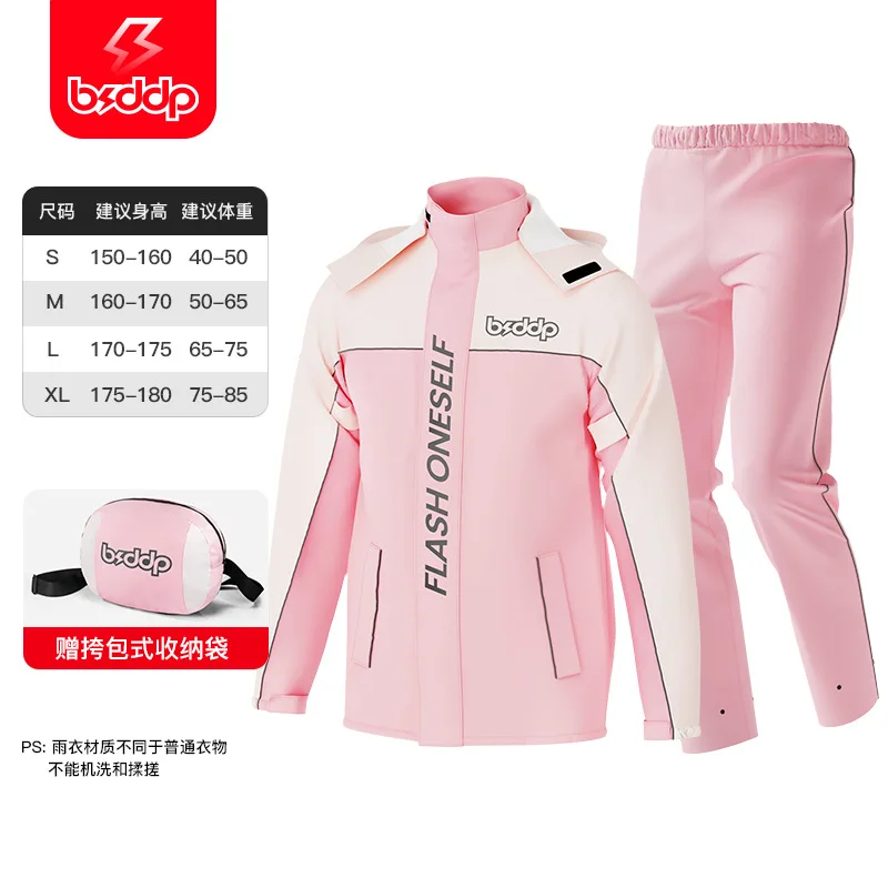 Outdoor Motorcycle Riding Raincoat and Rain Pants for Men and Women Adult Outer Wear Anti-storm Suit Split Full Body Waterproof