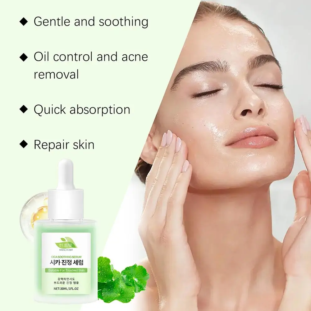 كينتيللا اسياتيكا جوهر مهدئ للتحكم في الزيت اللطيف...