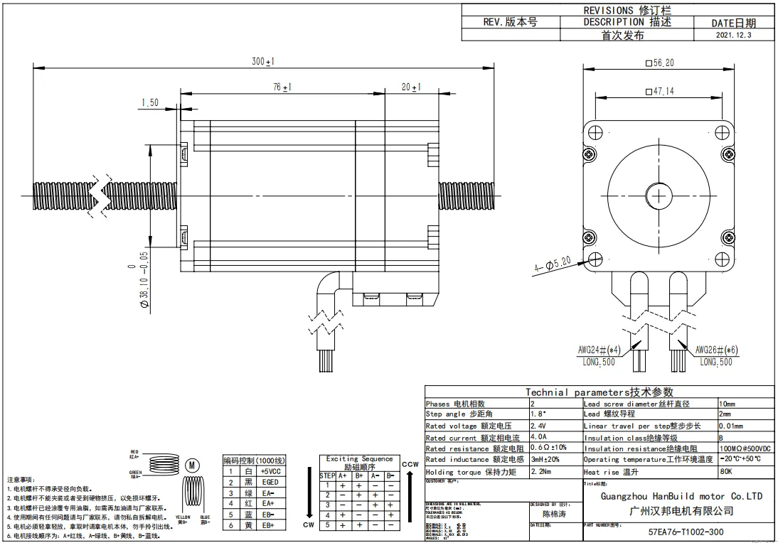 CNC 밀링 머신용 Nema23 스텝퍼 모터, 폐쇄 루프 서보 모터, 높이 56, 76, 83mm, 57EA76-T10*2, 4.0A, 2.2N.m