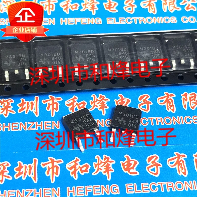 

5PCS-10PCS QM3016D M3016D TO-252 96A 30V NEW AND ORIGINAL ON STOCK