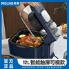 Air fryer household fully automatic new large-capacity microwave oven smart oven all-in-one multi-function French fries 3