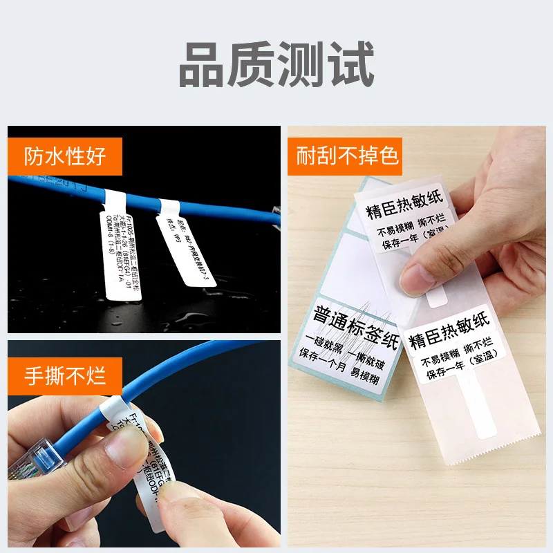 Niimbot B1 B21 B203 B31 Label Printer Cable Sticker Thermal Printing Paper Self Adhesive Waterproof Identification Fiber Tag