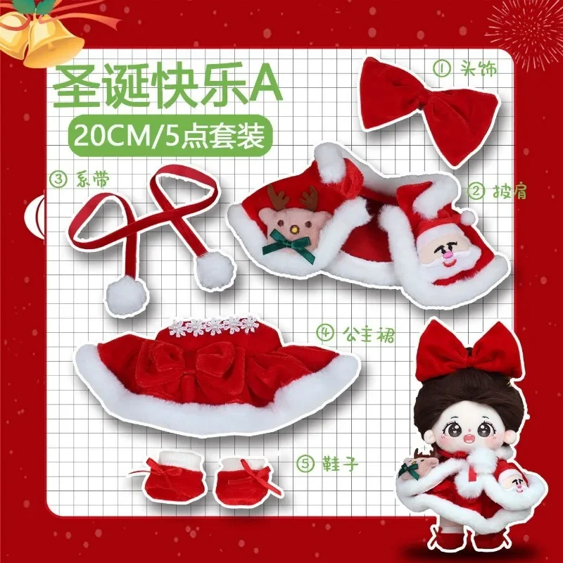 20CM in stock Christmas cotton doll clothes, no attributes doll clothes, Christmas set, doll changing 2