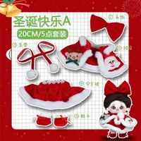 20CM in stock Christmas cotton doll clothes, no attributes doll clothes, Christmas set, doll changing 2