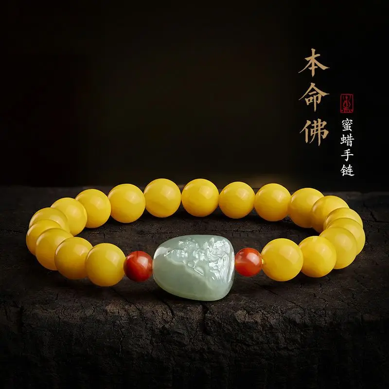 

UMQ Original Natural Amber Beeswax Bracelet Hetian Jade Zodiac Buddha Southern Red Agate Lucky Beads Bracelet